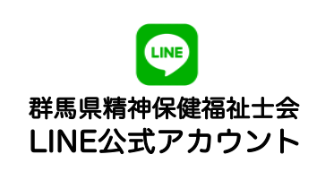 ✴︎合馬公式アカウント1✴︎ 合馬公式アカウント1様 LINE公式