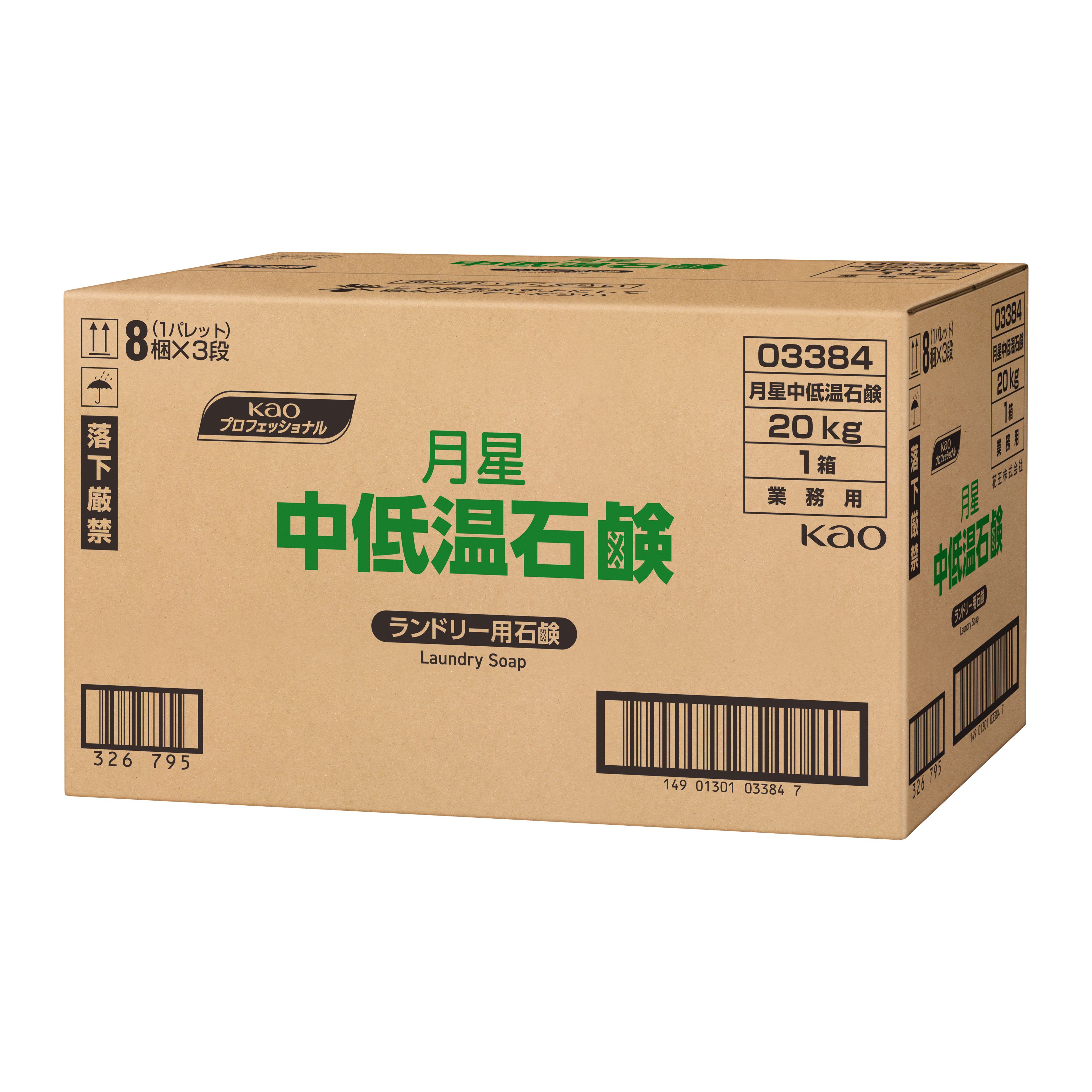 花王プロフェッショナル・サービス | 製品情報 | 月星 中低温石鹸
