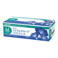 サラヤニトリルグローブ ソフトフィット ブルー XSサイズ 250枚