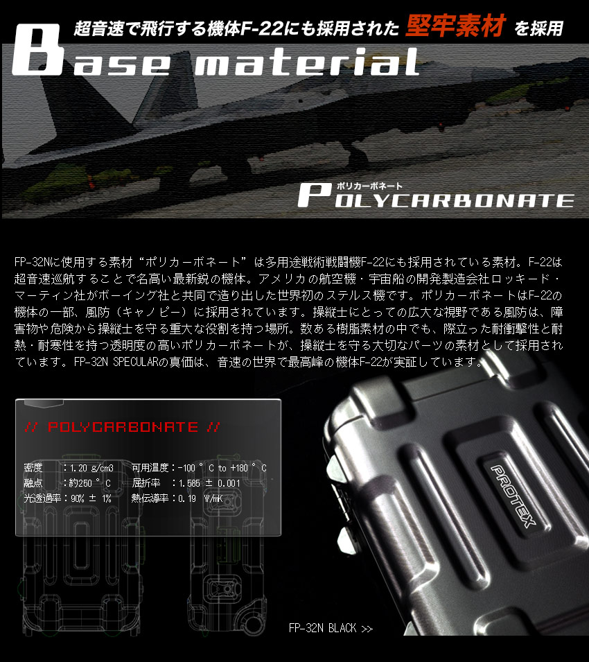 受託手荷物対応＞容量40L精密機器輸送・アルミ蒸着版キャリーFP-32N