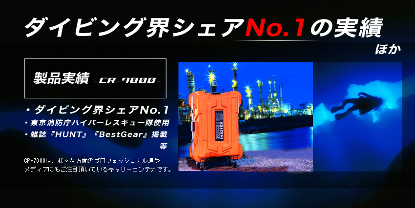 業界シェアNo.1＞＜ODミリタリー仕様＞容量106Lプロスペックキャリー