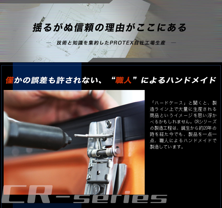 受託手荷物最大モデル＞容量73Lプロスペック・前輪ストッパー付4輪