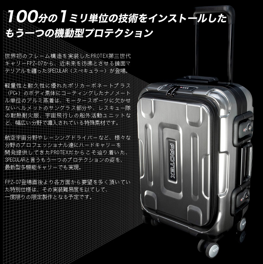 機内持ち込み対応＞容量約28Lの精密機器輸送・フロントオープン型4輪