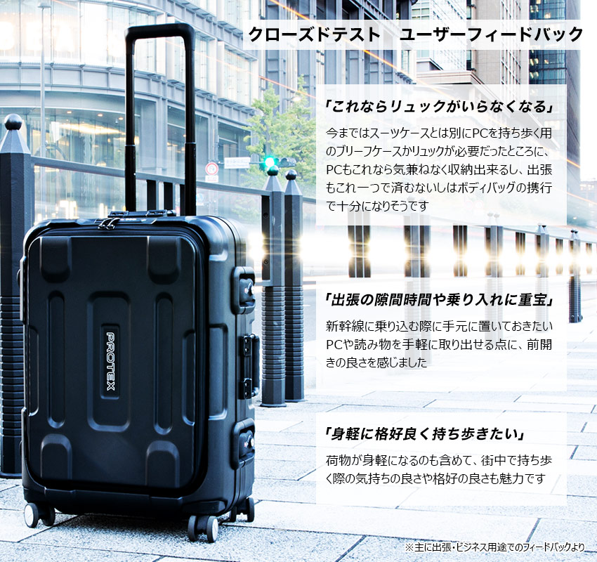 受託手荷物対応＞容量60L精密機器輸送・フロントオープン型4輪キャリー