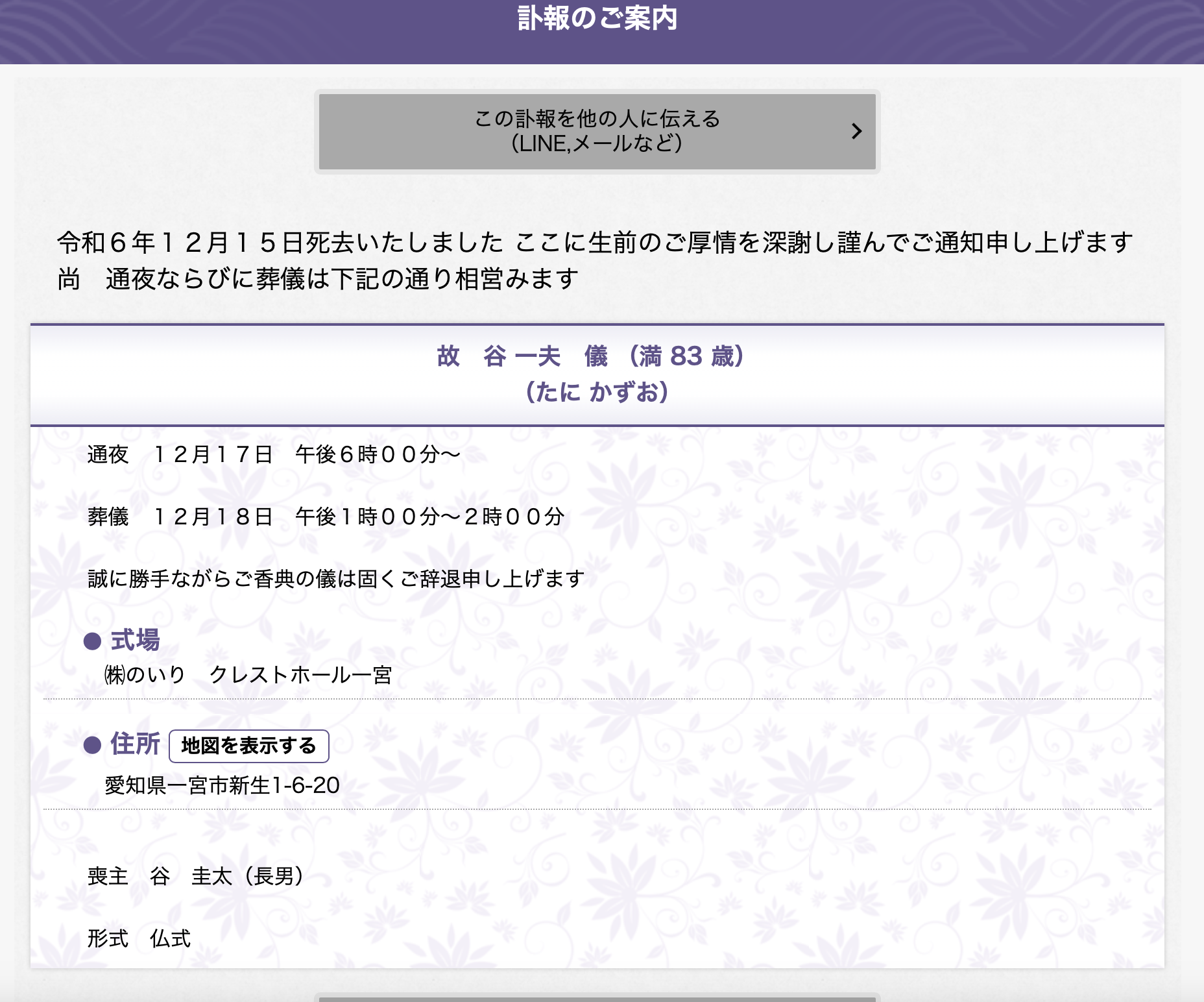さりな様 ネイルチップオーダー さりな様 ありがとう さりなさま 確認1