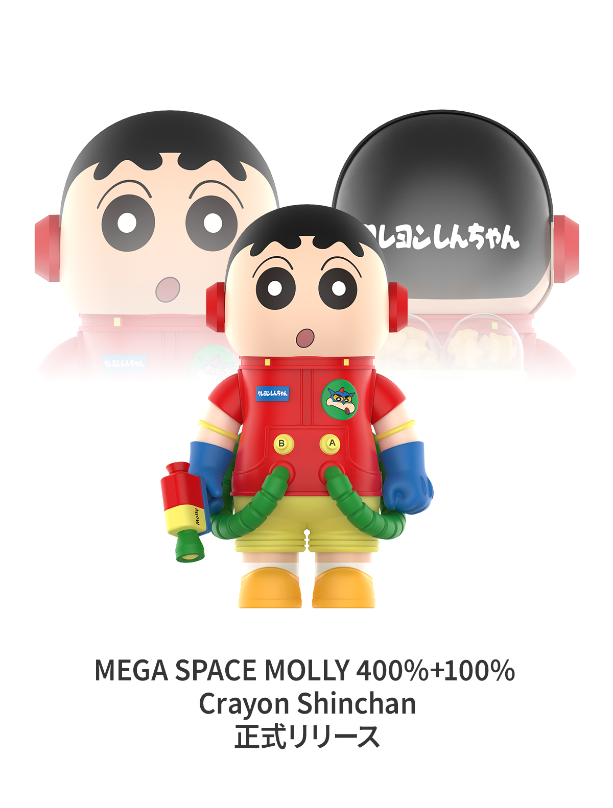 MEGA SPACE MOLLY 400%+100% クレヨンしんちゃん - POP MART (Spain)
