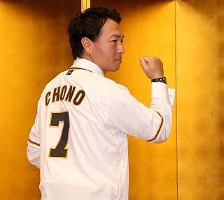 長野久義選手が入団会見 背番号は「7」 | 読売ジャイアンツ（巨人軍