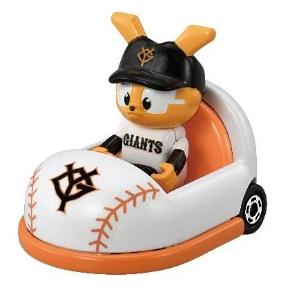 プロ野球トミカ 読売ジャイアンツ マスコットカーを発売 | 読売