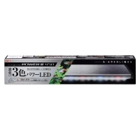 クリア LED POWERⅢ 600[幅60cm水槽用]赤・青・白3色 | ジェックス株式会社