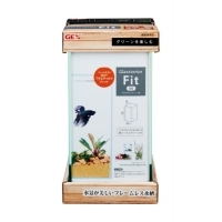 グラステリア フィット200 アクアリウム・コケリウム対応 フレームレス