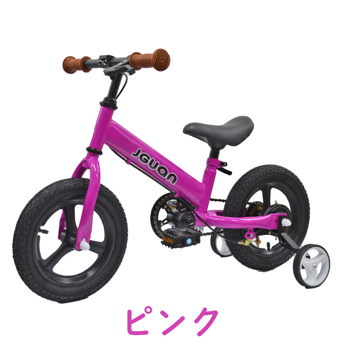 へんしんバイク オファー 自転車 ピンク 良品 へんしんバイク12インチ