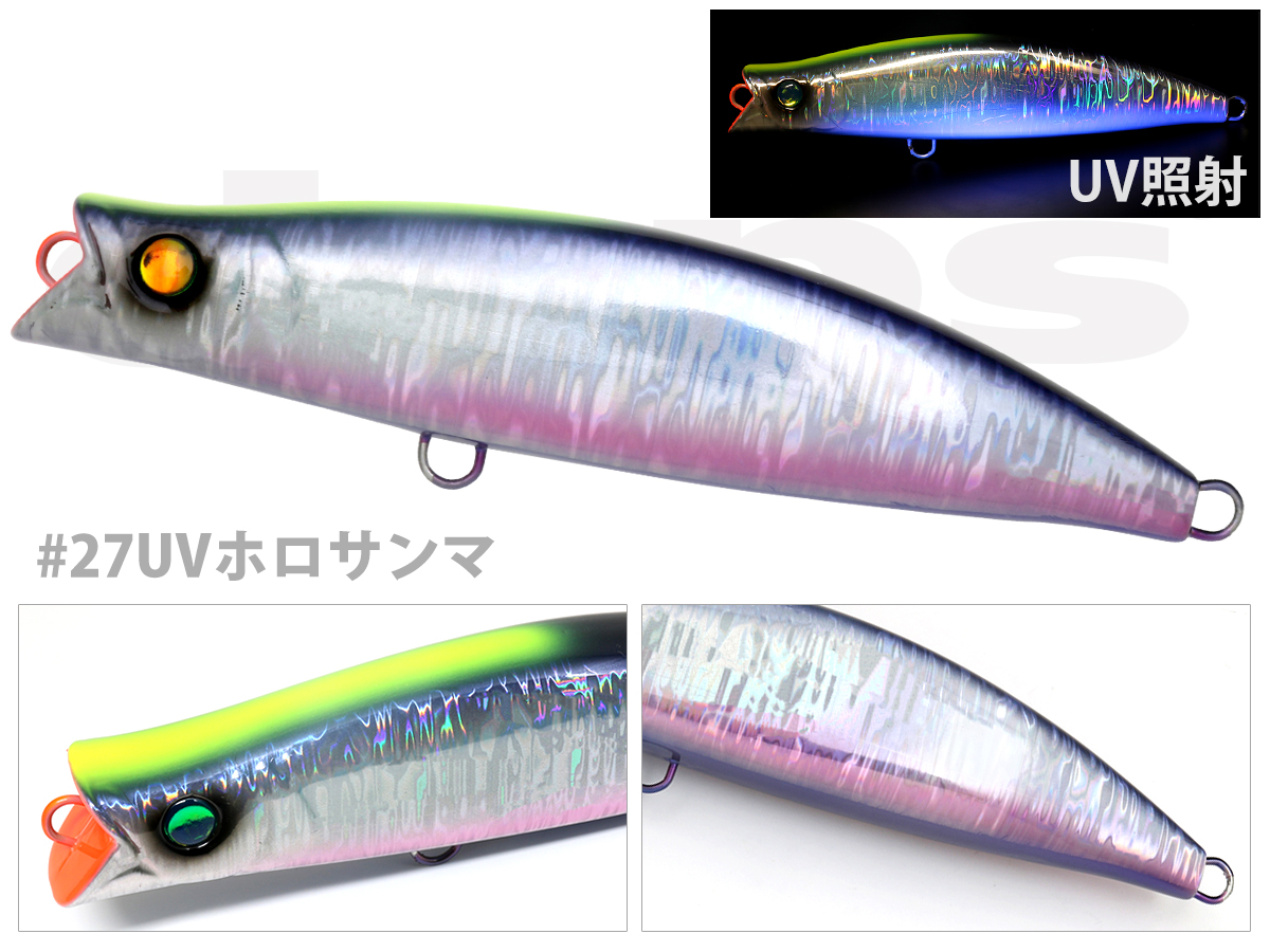 Deps サイラー200 グルクン SAILLER | deps OFFICIAL HP | デプス 公式HP
