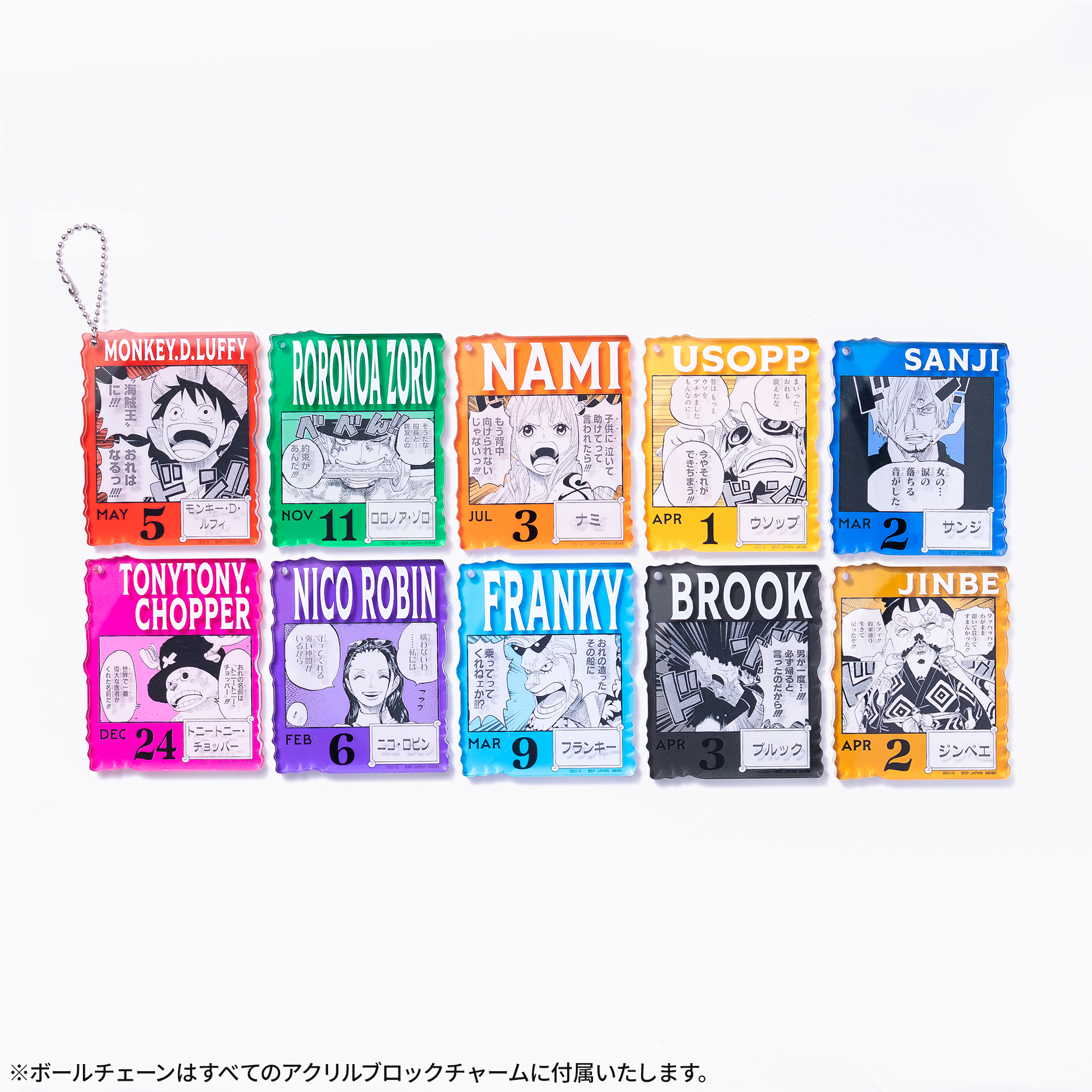 お*と様 ワンピースベースショップ 一番くじ アクリルブロックチャーム