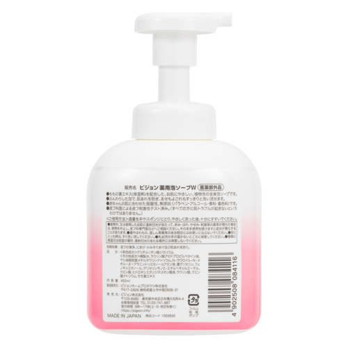 薬用全身泡ソープ（ももの葉） 450ml | 商品情報 | ピジョン株式会社