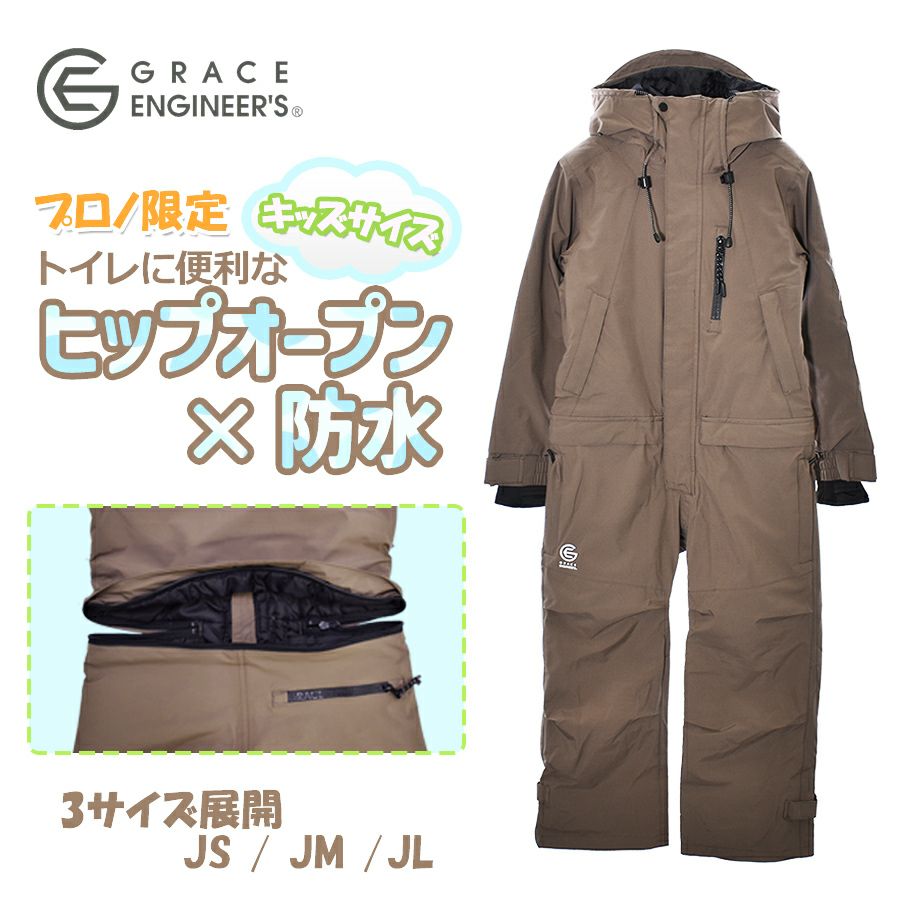 モンベル＊スキーウェア＊つなぎ＊110㎝＊調整ベルト付 mont-bell