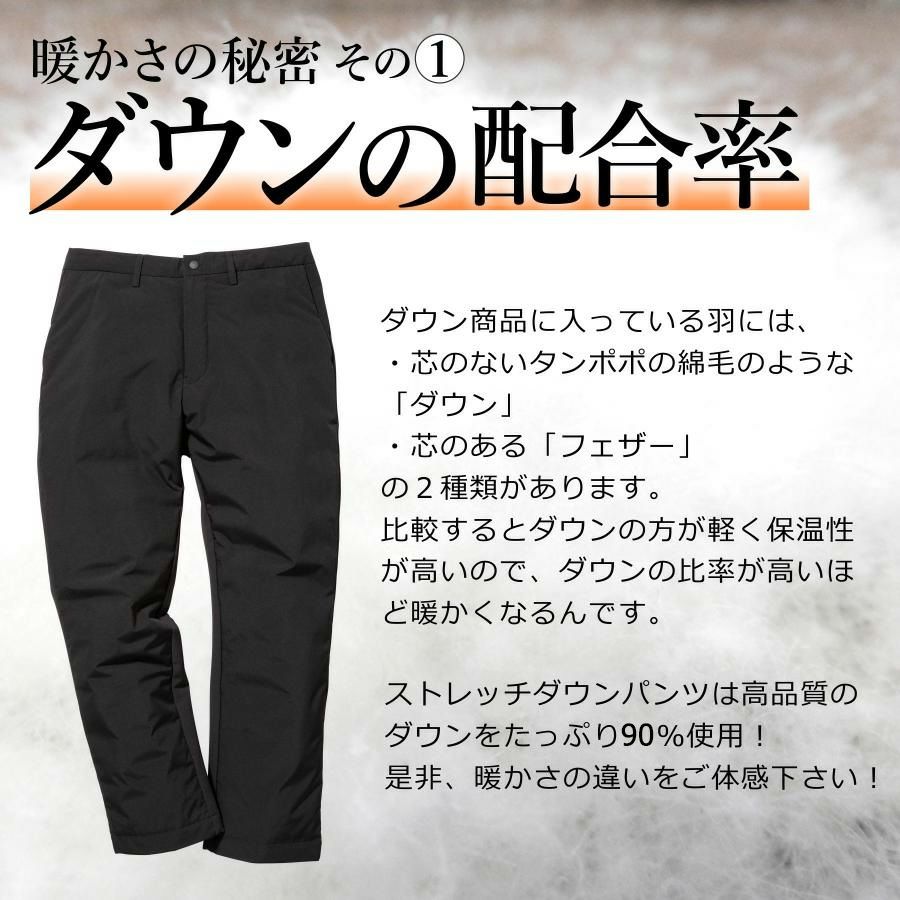 ハミューレ レディースストレッチダウンパンツ HMU-2529 2025 冬物