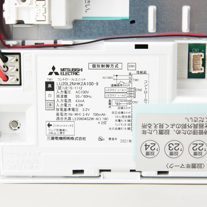 LED誘導灯 B級BL両面 KSH40162 1EL｜ 株式会社プロサス｜防災・消防