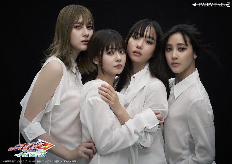 仮面ライダーマジェード withガールズリミックス 』より、3人の