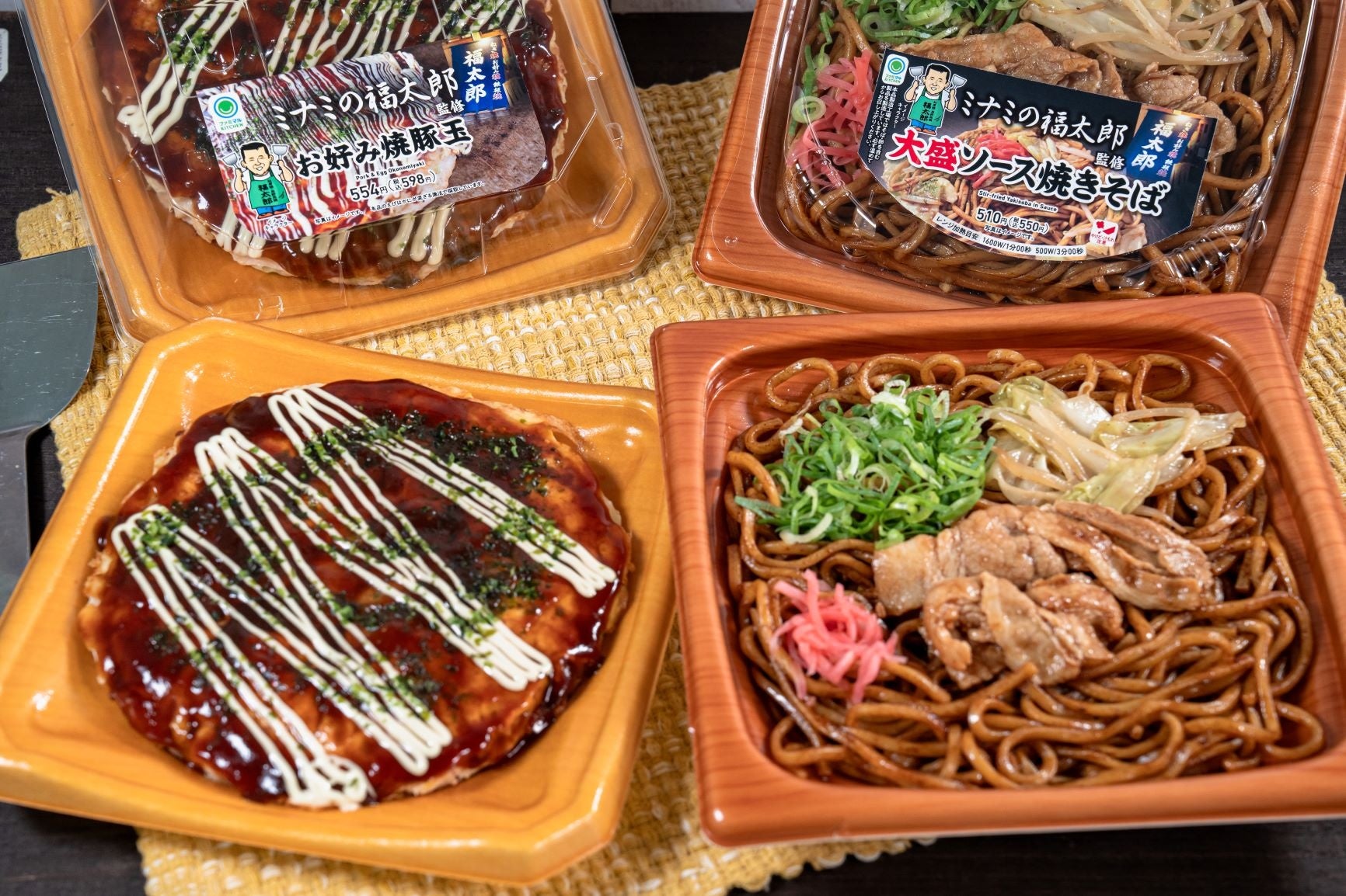 大阪の行列ができるお好み焼き店「福太郎」監修「お好み焼豚玉」「大盛