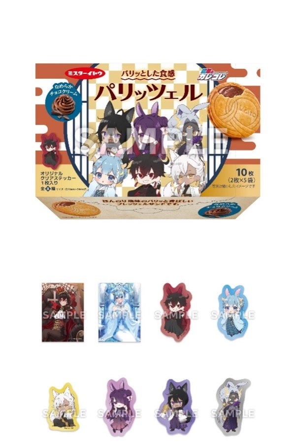 SNSアニメ『混血のカレコレ』が全国のローソンに登場！ | 株式会社