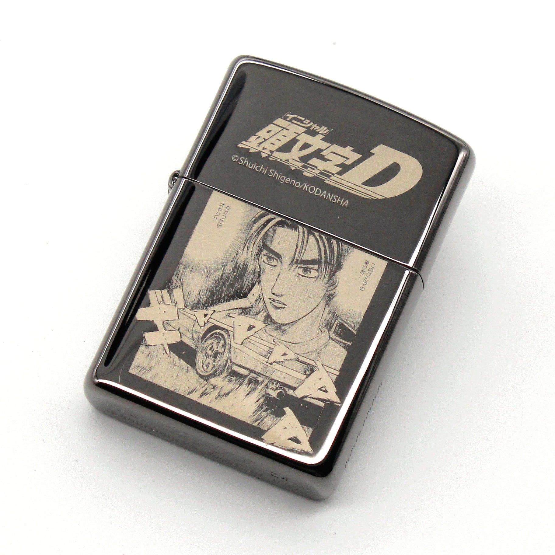 限定100個『頭文字D』の世界観を楽しむ特別仕様のZIPPO、予約開始