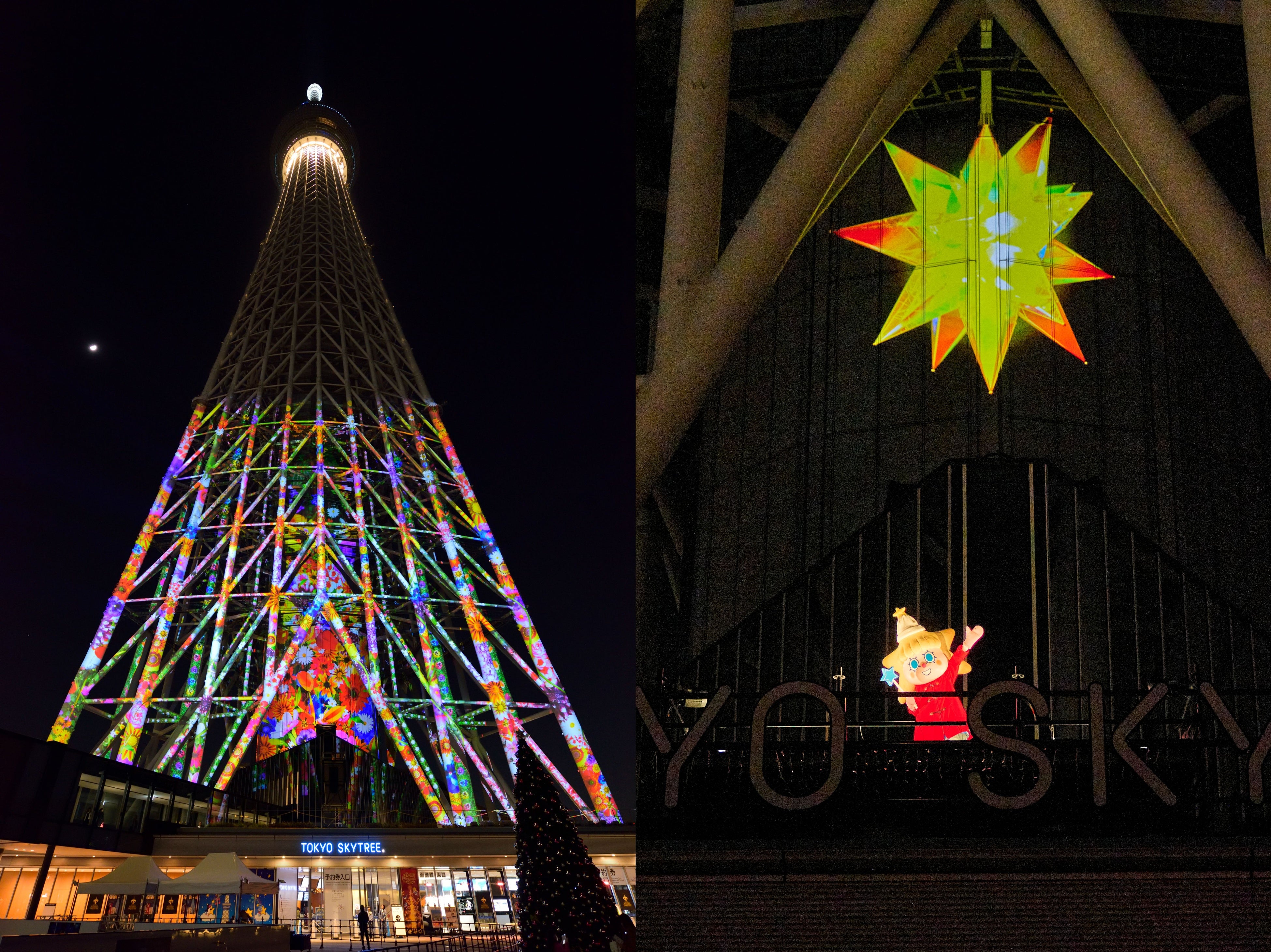 東京スカイツリータウン(R)ドリームクリスマス2023 | 東京スカイツリー