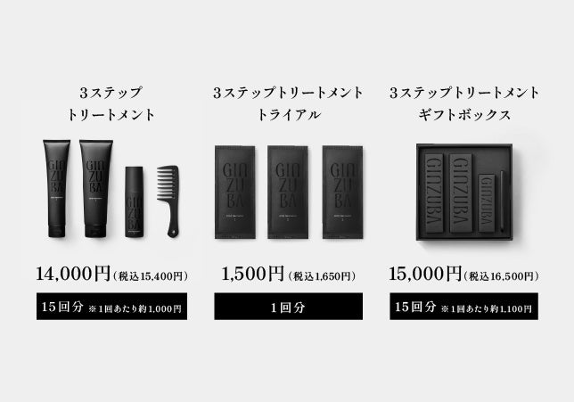 プロのヘアケアを自宅で叶える「GINZUBA（ギンズバ）」が銀座三越にて