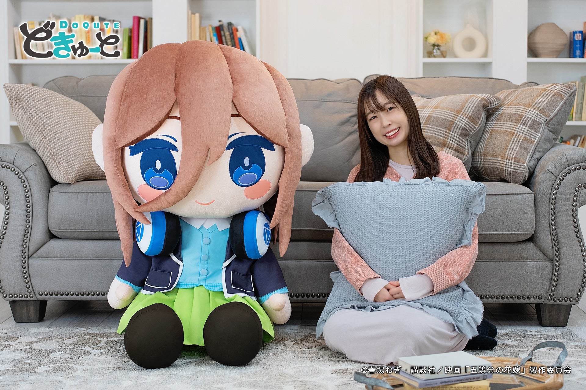 日本国内各100体限定！映画「五等分の花嫁」が超特大ぬいぐるみ