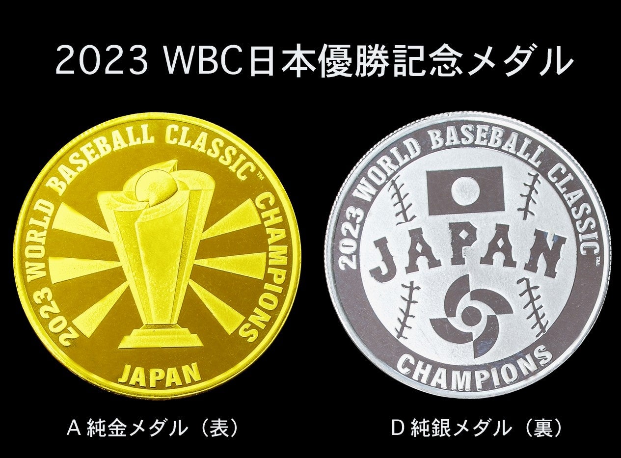 2024 ドジャース 大谷翔平 NL ホームラン王記念メダル | グローバル