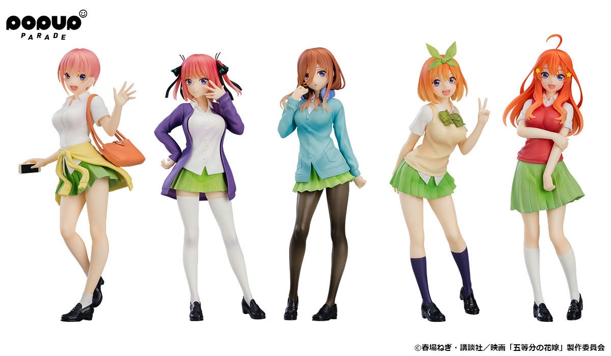 五等分の花嫁 フィギュア まとめ売り 値引き可能 五等分の花嫁