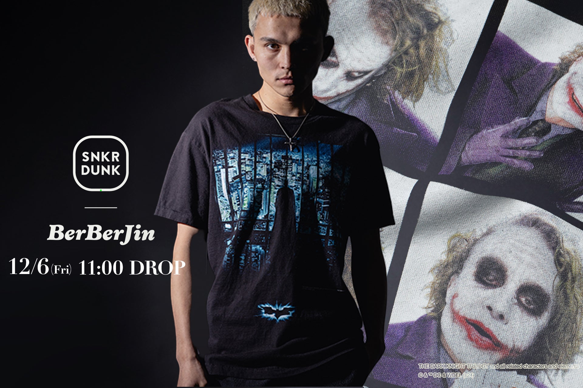 SNKRDUNK × BERBERJIN 『The Dark Knight』 コレクションアイテムを