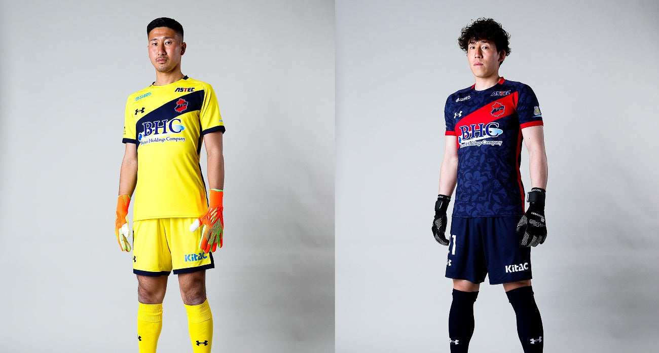 いわきFC、2023シーズンのユニフォームデザインを発表 | 株式会社
