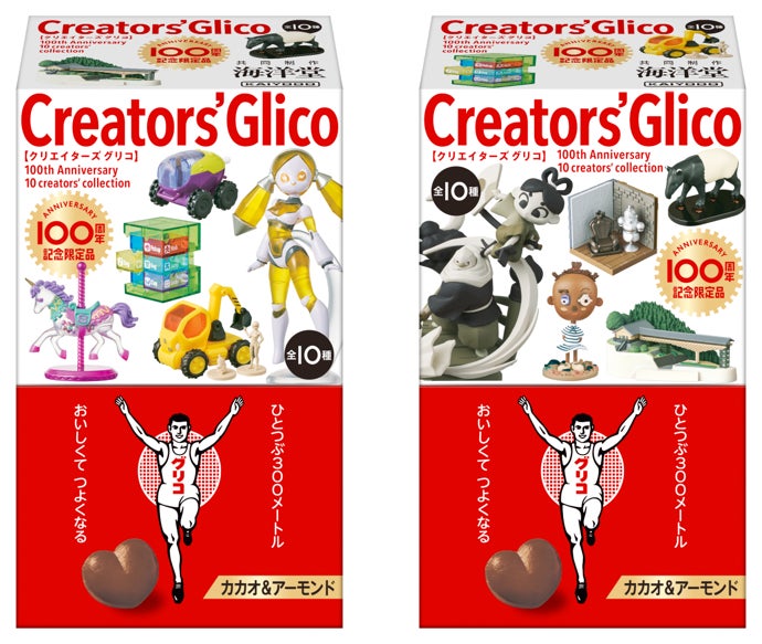 GROOVE X CDO根津孝太が「グリコ」発売100周年を記念した特別商品