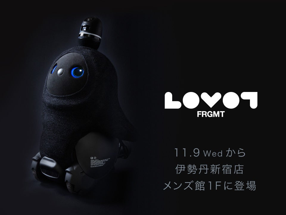 藤原ヒロシが手掛けるLOVOT『FRAGMENT EDITION』の発売を記念し、11月9