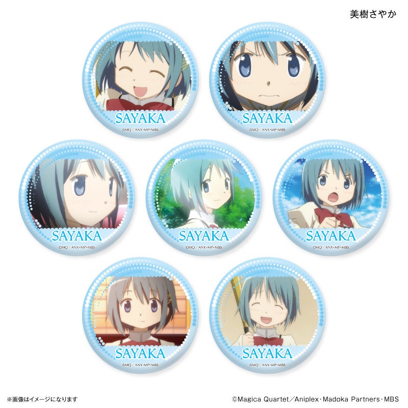 鹿目まどか 2018 MBS アニメフェス 記念 缶バッジ 魔法少女まどか
