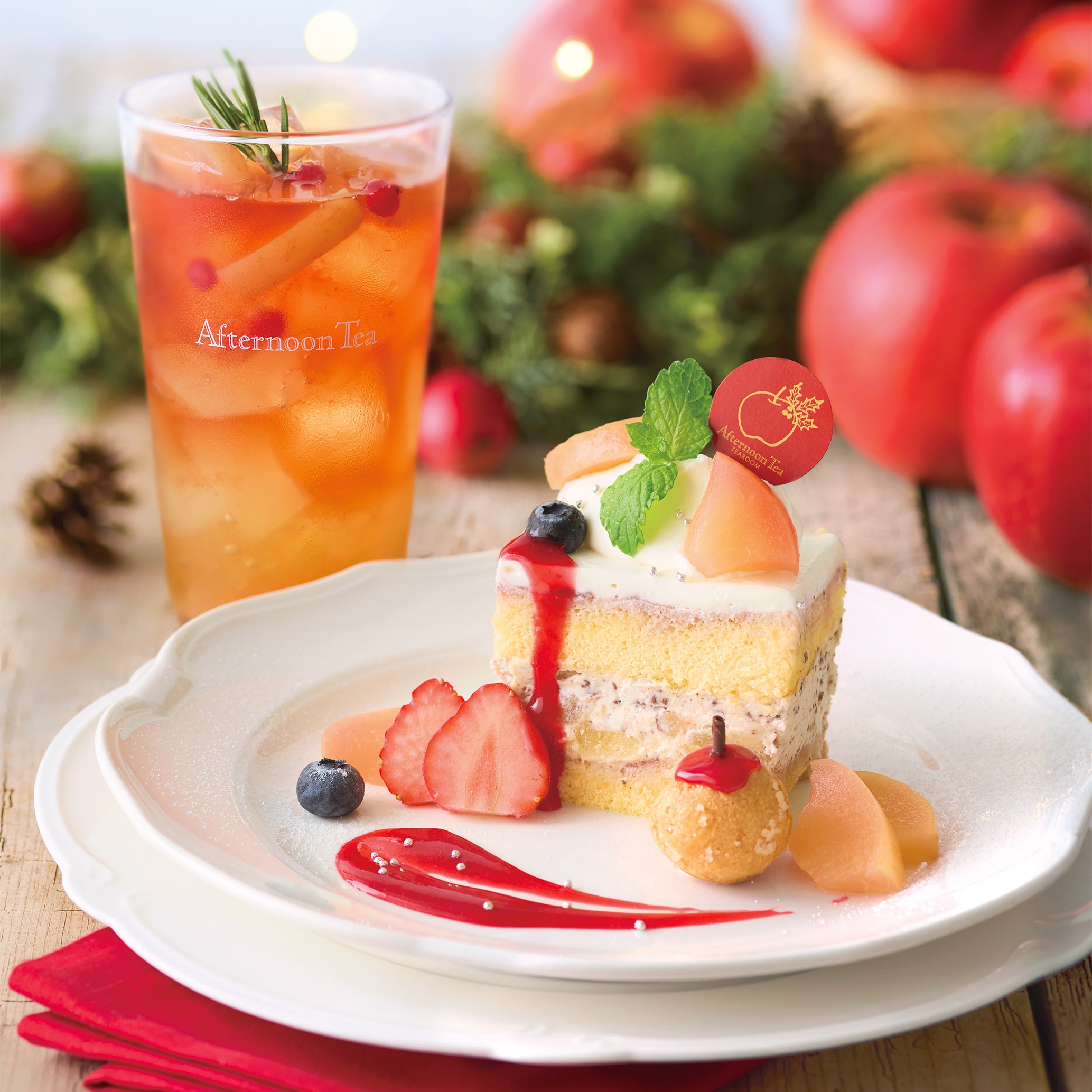 Afternoon Tea】甘くジューシーなりんごスイーツ、華やかな香りの