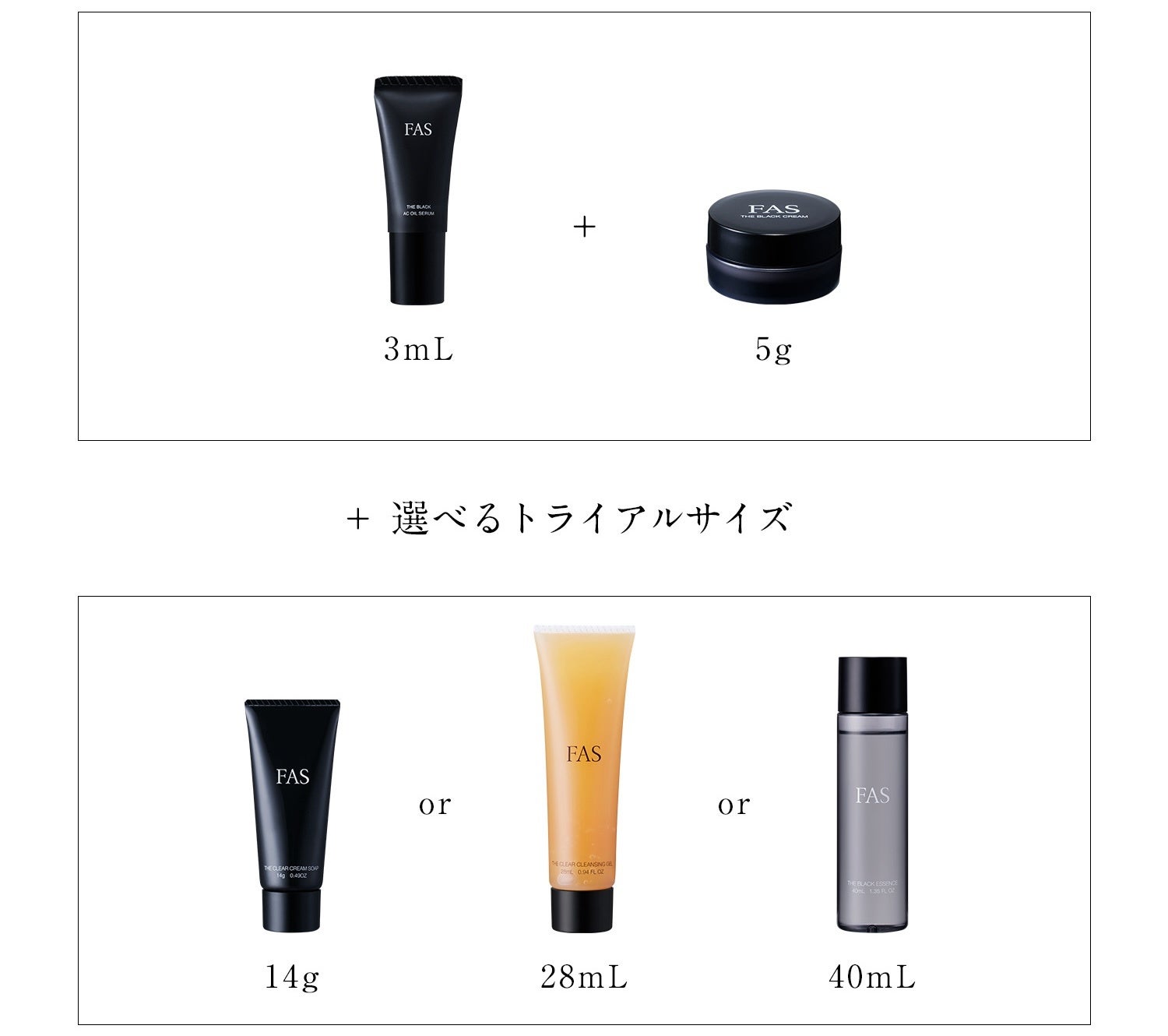 発酵エイジングケア*¹ ブランド「FAS」が銀座三越にてPOP UPを開催