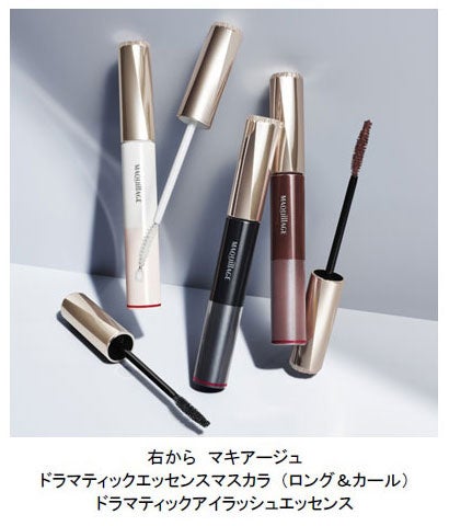 マキアージュから、まつげケアまでできる美容液マスカラ＆目もとケア