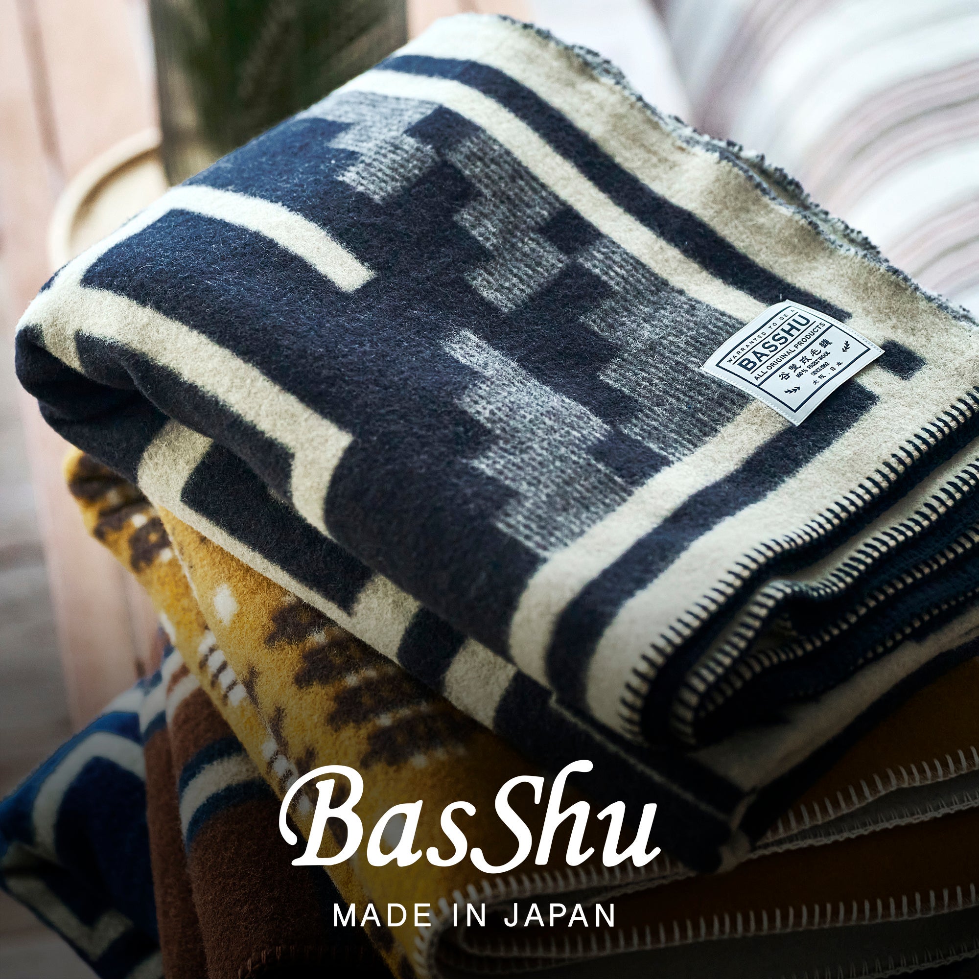 日本の技術と職人文化を未来へ──BasShu、日本製ウールブランケットで