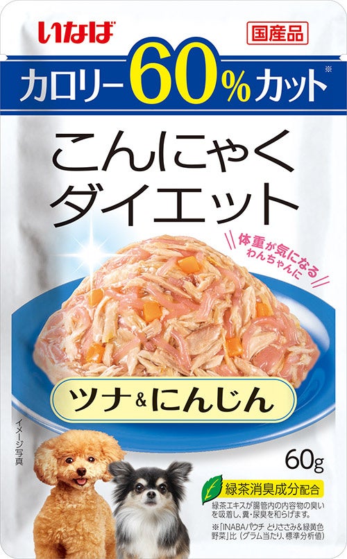 いなばペットフード わんちゃん用「こんにゃくダイエット」に3種の