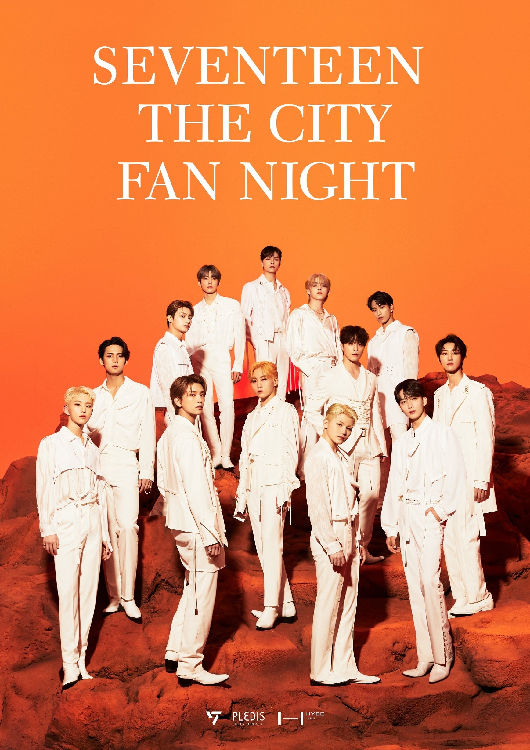 楽天、K-POPグループ「SEVENTEEN」によるイベント「SEVENTEEN THE CITY