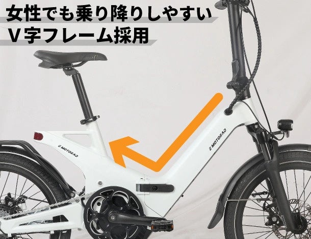 乗り降り楽々！コンパクト折りたたみ電動アシスト自転車F046がMakuake
