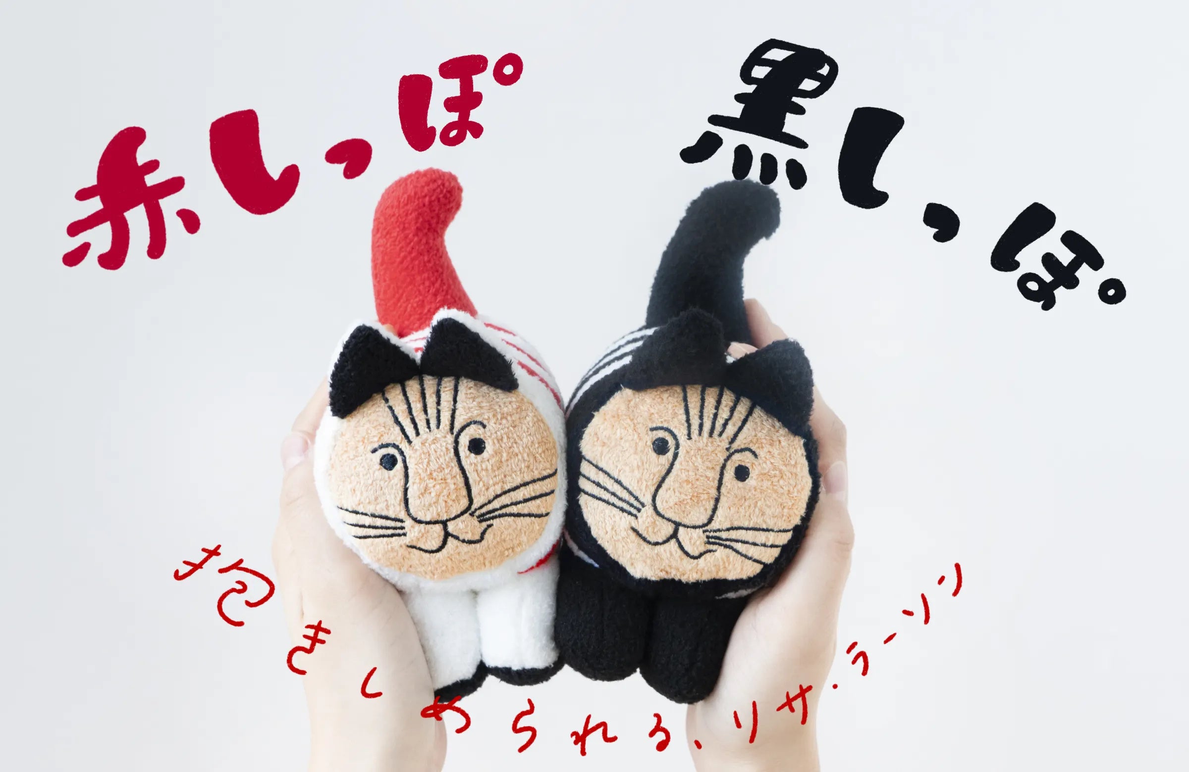 新商品】リサ・ラーソンの猫の陶器がぬいぐるみになりました。 | 株式