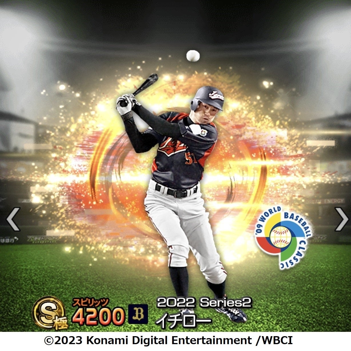 イチローが語る「WORLD BASEBALL CLASSIC™」 特別動画を公開！ | 株式
