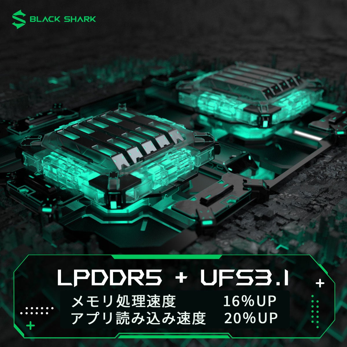 ゲーミングスマートフォン「Black Shark 4 Pro 日本モデル」4月26日
