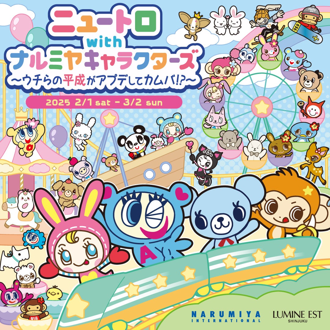 エンジェルブルー」ナカムラくん、「メゾピアノ ジュニア」ベリエ