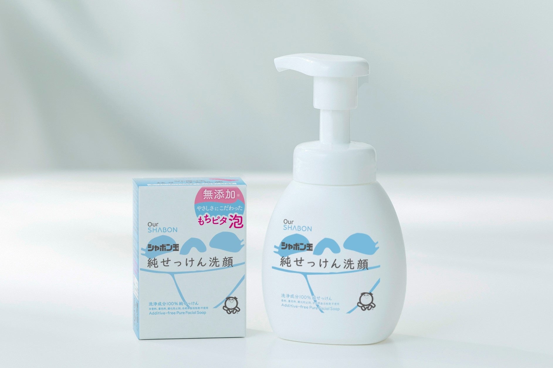 シャボン玉石けん】「純せっけん洗顔」3月1日より新発売～素肌を