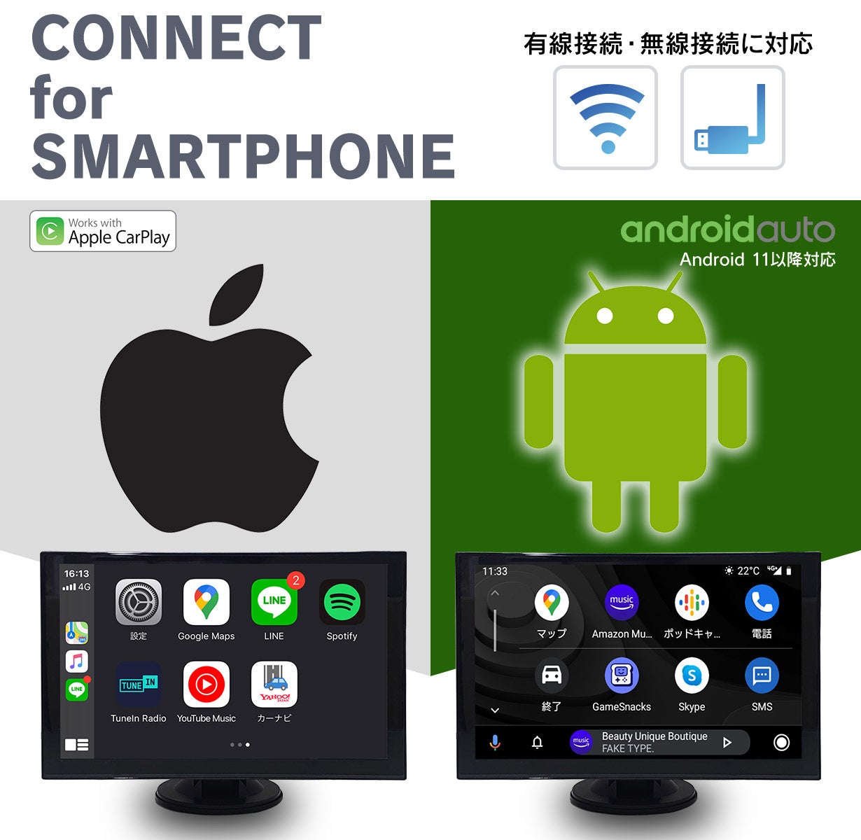 新商品】9インチの大画面でスマートフォンのナビをカーナビのように