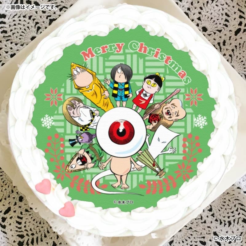 公式ライセンス商品】『ゲゲゲの鬼太郎』クリスマスケーキ2025が登場