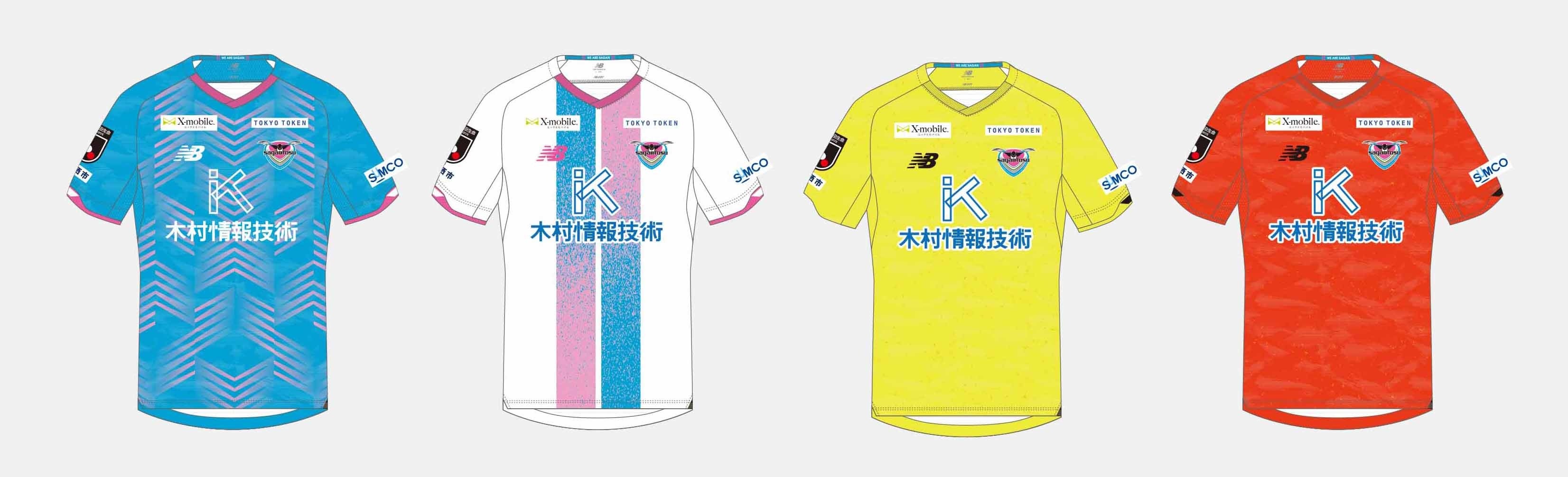 木村情報技術、2022シーズン サッカーJ1「サガン鳥栖」のユニフォーム